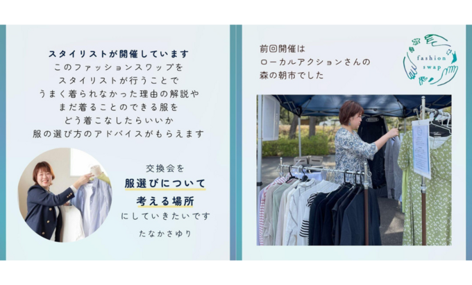 講師.png