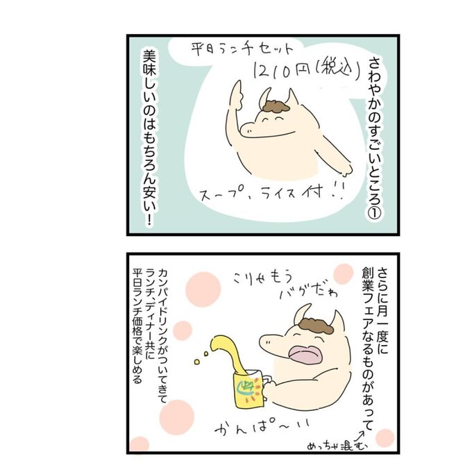 ダウンロード (31).jfif
