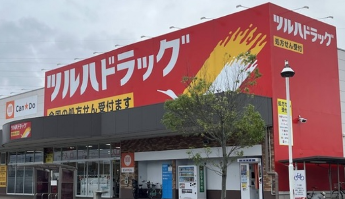 仙台のドラッグストア大型店【ツルハドラッグ仙台新田東店】100均もスーパーも!歴10年が紹介する戦利品一覧「宮城の業スー"サトー商会"名物も」
