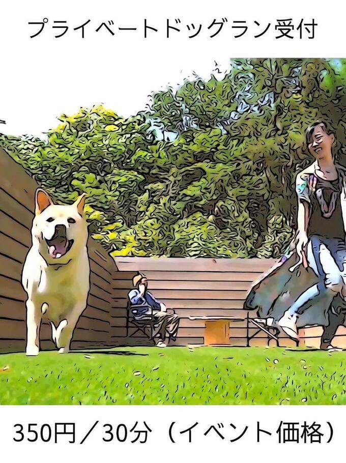 デカケル (2).jpg