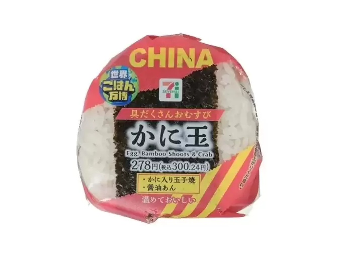 250401_sekaigohanhaku2.webp