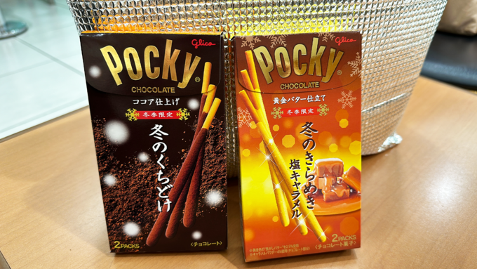 ミニストップ_ポッキー.png