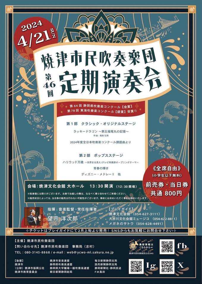演奏会.jpg