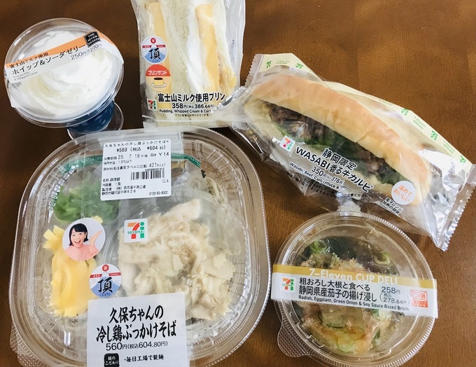 ジョブチューン出たら【満場一致合格】じゃない！？【セブン】「静岡のスター久保ちゃんコラボ」食べられるのは今だけ5選