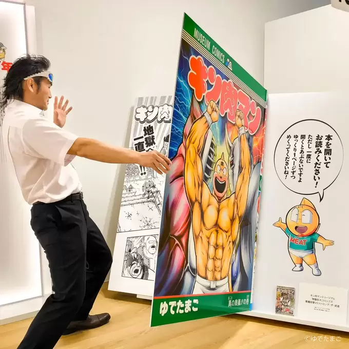 キン肉マン03.jpg