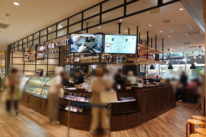 ハミングミールマーケット 外観.jpg