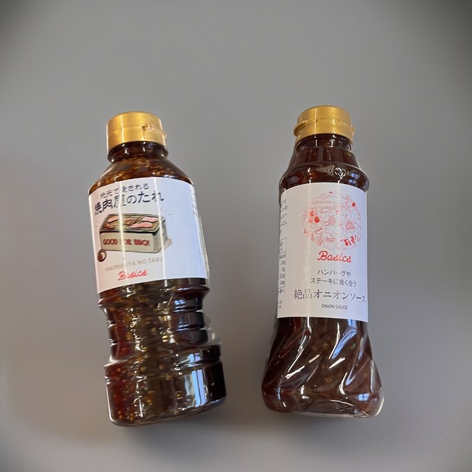 オニオンソース.jpg