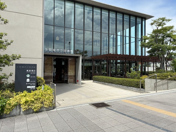 地元民じゃなくても"無料"って神！仙台から20分【多賀城図書館＆周辺スポット5選】「雨でも猛暑でも快適」「250円弁当！激安スーパー」