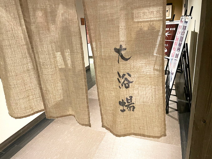 20240208yunokinosato03.JPG