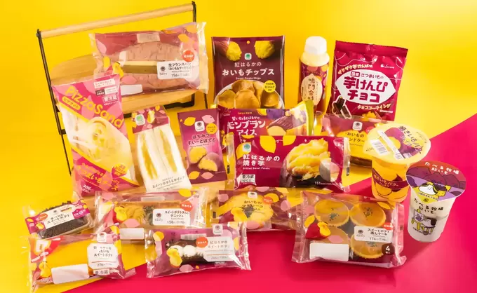 こんなの見たことない！【ファミマ】の新作が本気炸裂【お芋だらけ】新作18連発「スイーツからパン、シェイクまで」買えるのは今だけ！