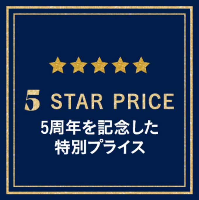 初上陸の店舗も！5周年記念のイベントがヤバすぎる！【沼津市】「家族みんなで一日満喫♪」ファイブスターアニバーサリーで特別な体験を！