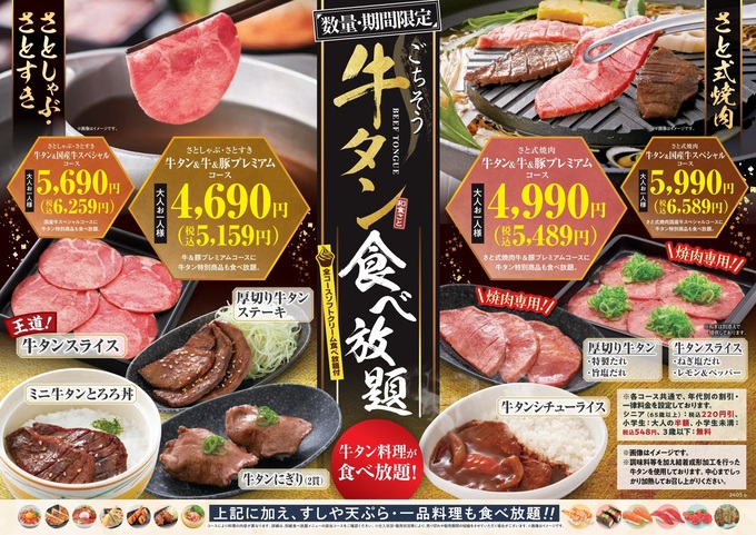 メニュー.jpg