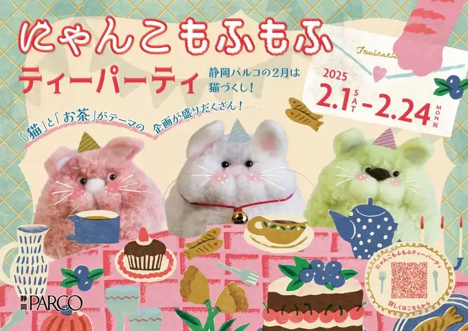 チャッピー様リクエスト作品『ねこづくし』 沖縄デパートリウボウ「猫づくし展2」 作家紹介【黒猫舎】｜王冠印雑貨店