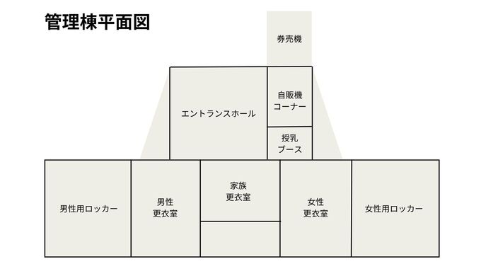 管理棟.jpg