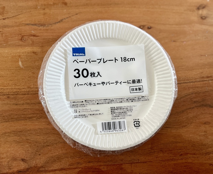 IMG_5450.jpeg