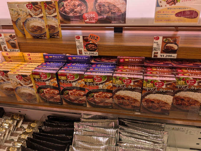 牛タンカレー.jpg