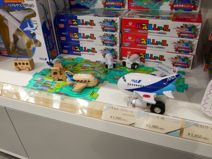 P1090440 - frame at 0m0s.jpg