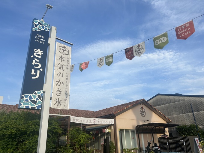店内外観