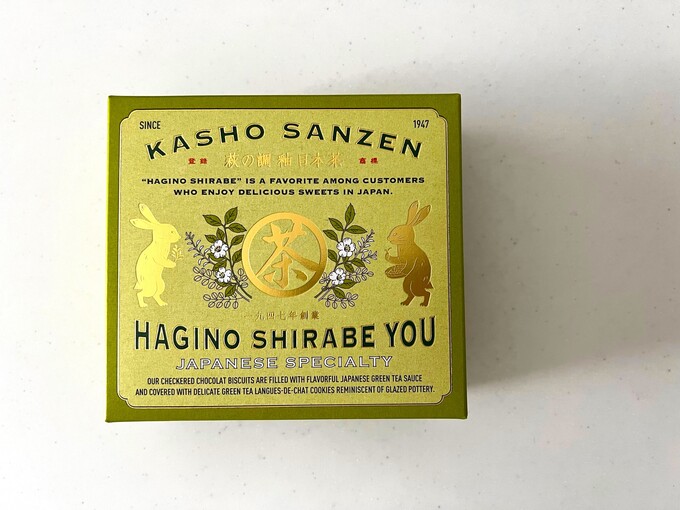 萩の調 釉 日本茶 外箱.jpg