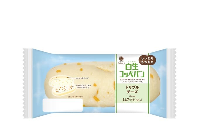 白生コッペパン（トリプルチーズ）_PKG.jpg