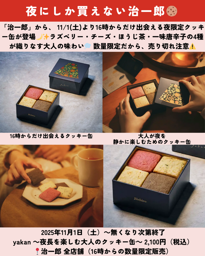 1101_静岡ニュース (2).png