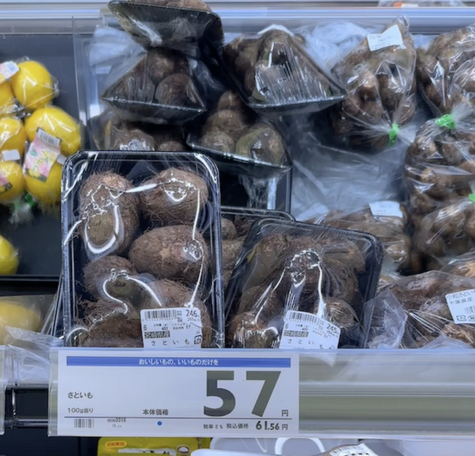 スクリーンショット 2024-10-07 14.12.46.png