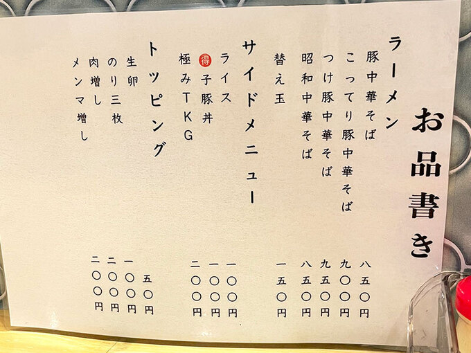 202405017tsubame05.JPG
