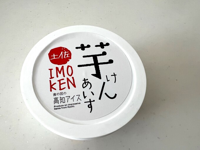 高知芋けんあいす１.jpg