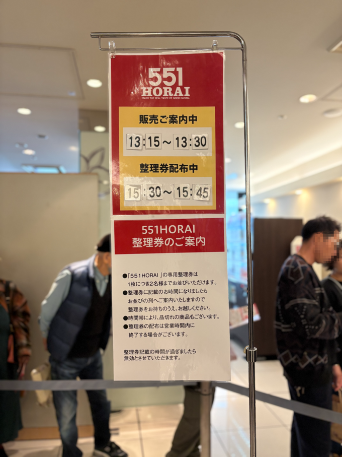 販売のご案内.png