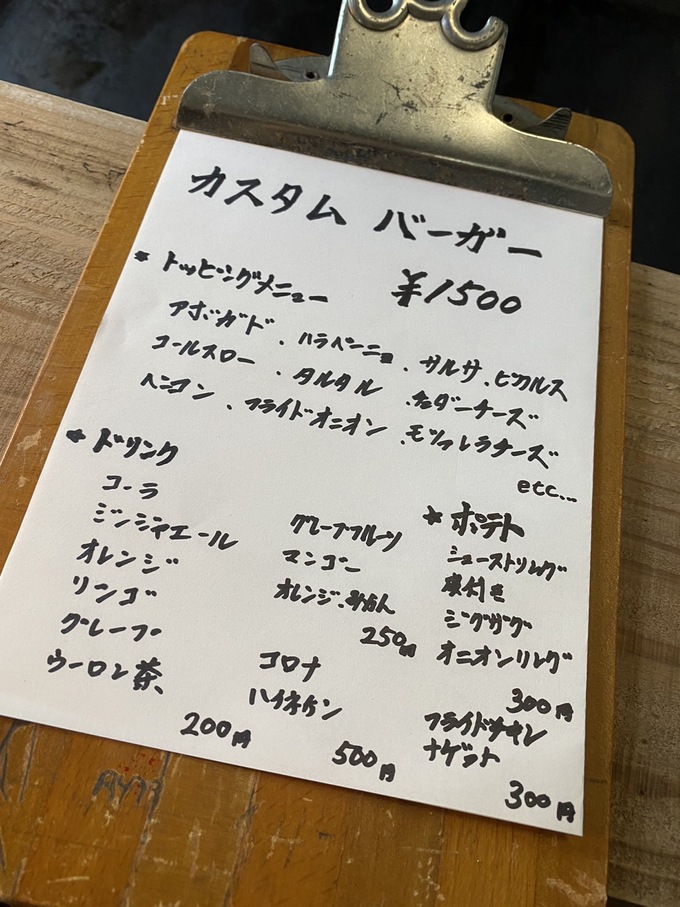 メニュー表.jpg