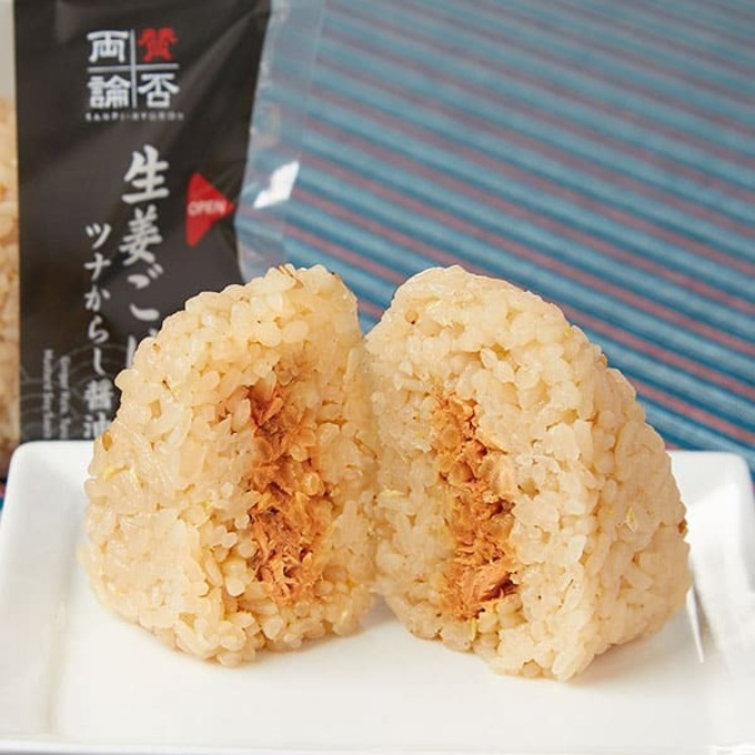 生姜ごはん（ツナからし醤油）　賛否両論_修正600.jpg