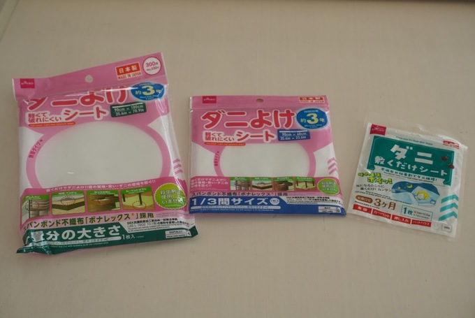 ダイソーダニ除けシート購入品.JPG