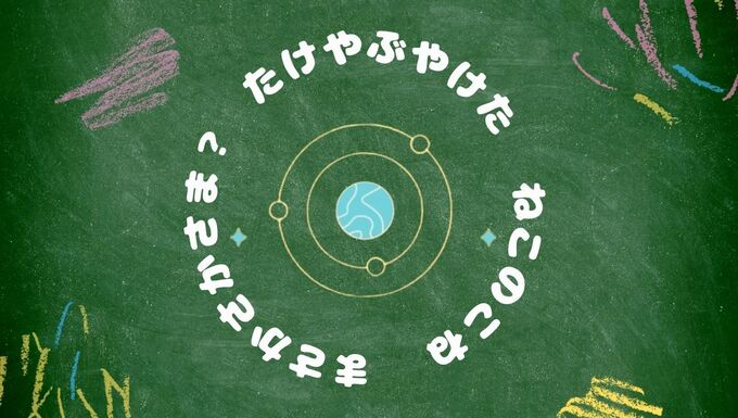 面白い！うまい回文45選｜長い・短い上から読んでも下から読んでも同じ逆さ言葉一覧