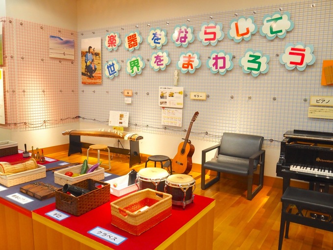 え、これは楽しすぎるかも!?「体験ルーム」で世界の楽器が演奏できちゃう!日本で唯一の「公立楽器博物館」がすごかった【浜松市】