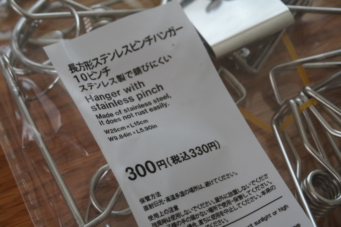 スタプロハンガーアップ.JPG