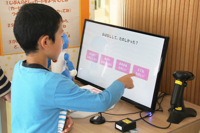 AIロボットと話そう!【磐田市】図書館に「絵本の感想を聞いてくれる」小学生向け「ぴたりえチャット」が登場!