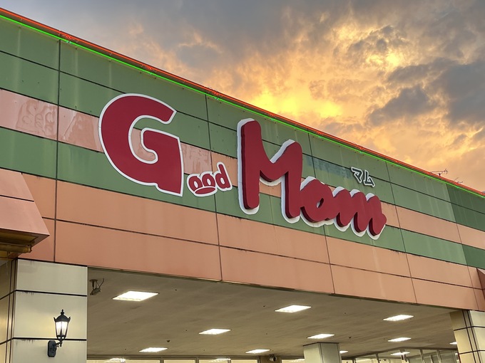 超有名店の味が半額近いってマジ!?ご当地スーパー【マム】で見つけた「即買い案件」やみつきカレー2選