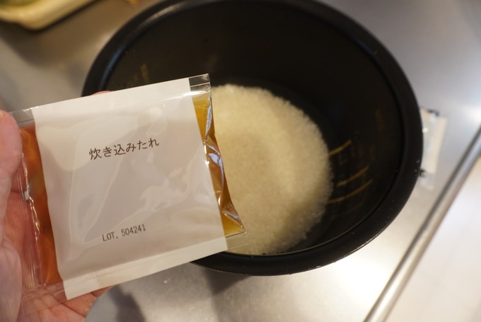 KALDI南海炊き込みたれ.JPG