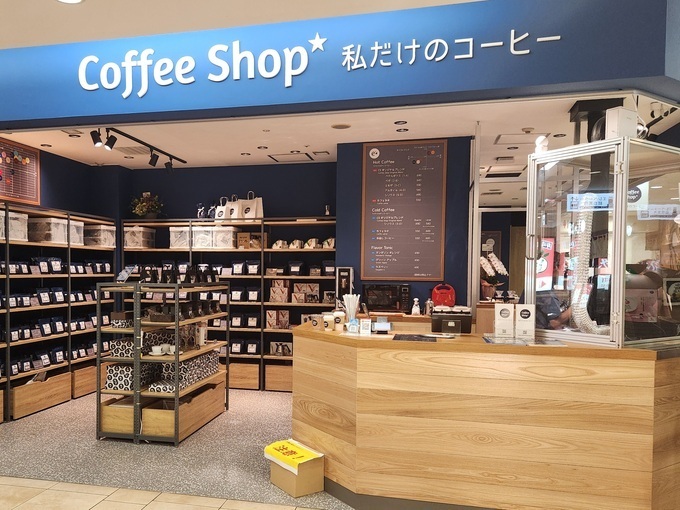 私だけのコーヒー02.jpg
