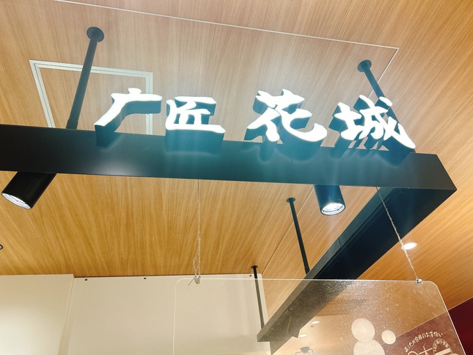 感動！「冷凍庫にないと震える」アレンジ無限の【ワンタンスープ】「夜ごはんのおかずが秒で完成♪」無料サービスも