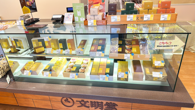 浜松文明堂_各種商品.png