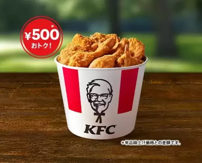 250501_kfc2.webp