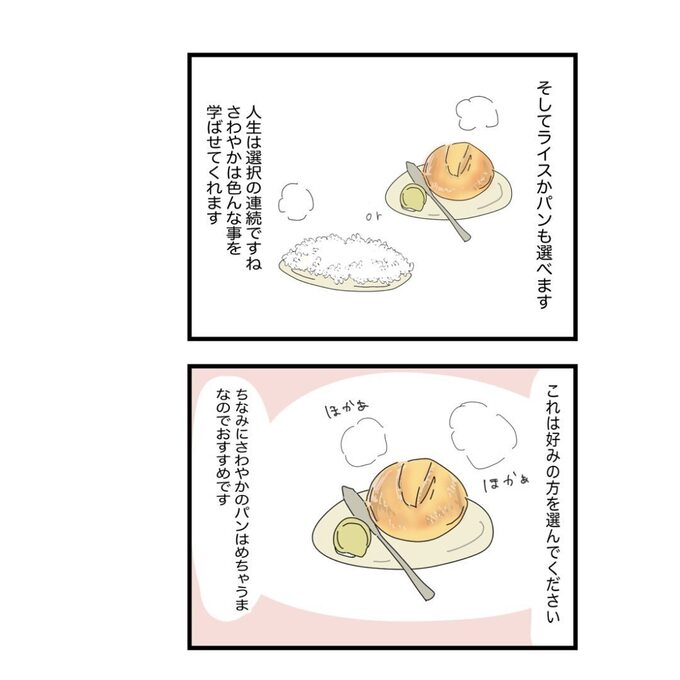 ダウンロード (38).jfif
