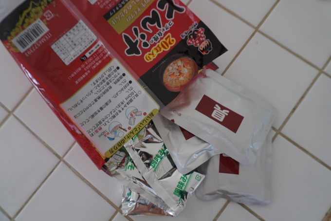 コストコ豚汁開封.JPG