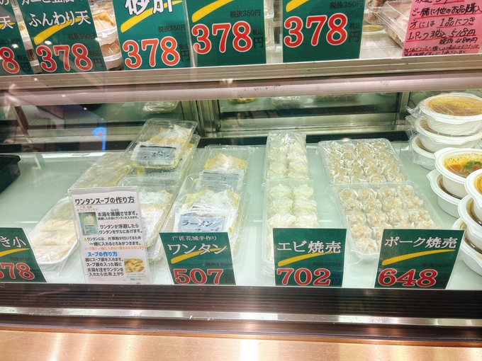 ショーケース.JPEG