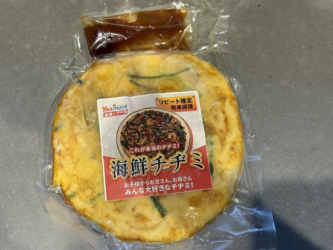 チヂミ.JPEG