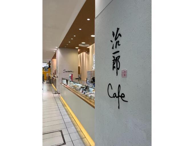 治一郎02.jpg