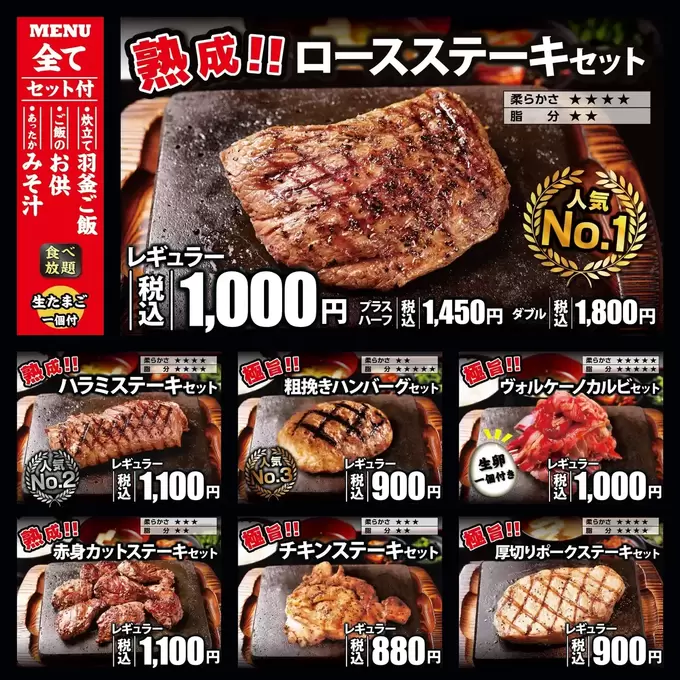 250224_nikutokome2.webp