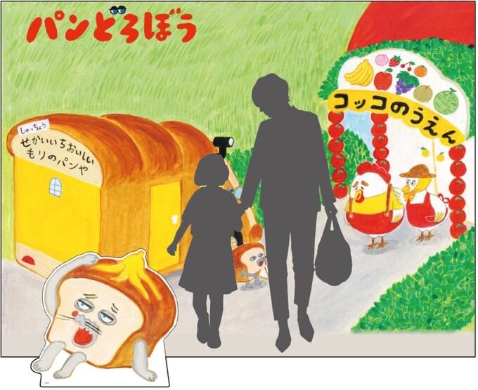 フォト1.jpg