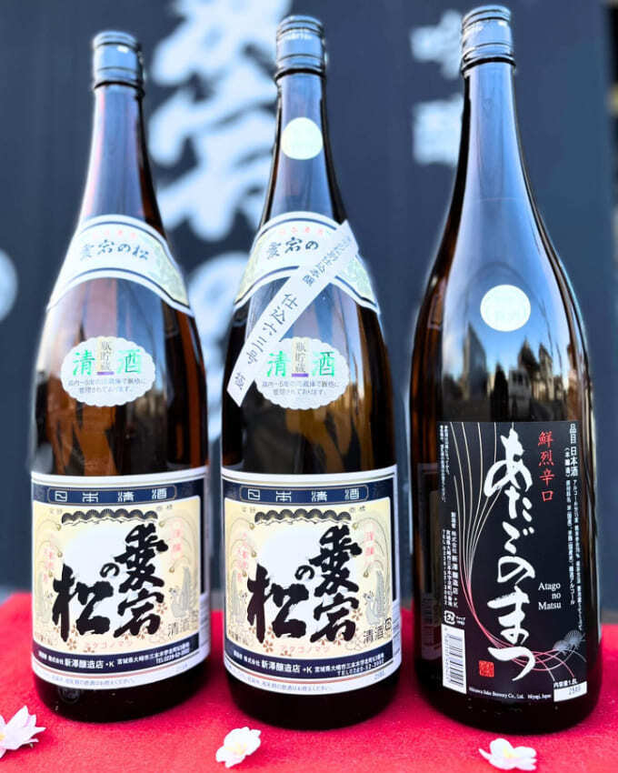 あたごのまつ (1).jpg